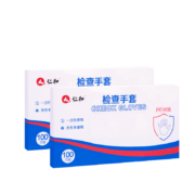 概率券、plus会员：仁和药业 仁和 一次性医用手套 2盒 共200只