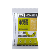 概率券：卫仕（NOURSE）全价冻干犬粮100g