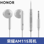 HONOR 荣耀 AM115 半入耳式有线耳机