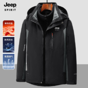 京东百亿补贴：JEEP SPIRIT吉普 冲锋外套冬两件套三合一抓绒内胆保暖户外登山服 855-8001