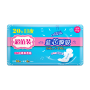 京喜特价、概率券：安尔乐蓝芯瞬吸纤巧柔棉日夜用套装卫生巾棉柔姨妈巾组合 1包20片（日用14片+夜用6片）