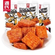 黑盒+签到 大刀肉140g/24个