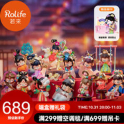 Rolife 若来 囡茜Nanci大唐风华系列盲盒