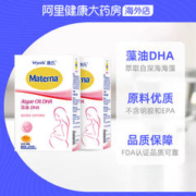 Wyeth 惠氏 DHA孕妇专用孕期补品营养品哺乳期备孕藻油DHA 30粒*2盒 2月量（签到）