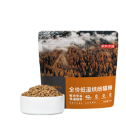 双11预售：京东京造 低温烘焙全阶段猫粮 鸡肉味 2kg