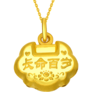 周大生黄金吊坠宝宝长命锁平安锁金吊坠儿童满月周岁礼物不含链1.86g