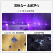 352 X88空气消毒机 家用除甲醛空气净化器除雾霾颗粒物除过敏原