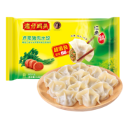 湾仔码头 芹菜猪肉水饺 1320g 66只 早餐夜宵 生鲜 速食 速冻饺子