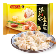 湾仔码头 鲜美虾玉米水饺 400g 24只 早餐夜宵 生鲜 速食 速冻饺子