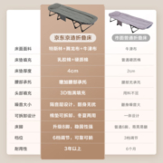 京东京造折叠床单人办公室午休躺椅行军床 冬夏两用乳胶填充 灰绿