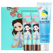 概率券、Plus会员:隆力奇护手霜套装（50g蛇油经典款*1+30g*2）