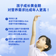 【汪汪队立大功正版授权】yoplait优诺酸奶陪你长高A2酪蛋白酸奶
