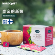 新低！芬兰国民茶饮品牌，Nordqvist暖达芬 红茶接骨木木梨风味袋泡茶 100袋/175g
