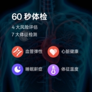 OPPO Watch 4 Pro全智能手表新品上市esim独立通信一键体检专业运动健康连续心率血氧监测长续航防水