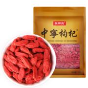 中宁枸杞 红枸杞子 宁夏头茬新货枸杞子 特级尝鲜 100g*1袋