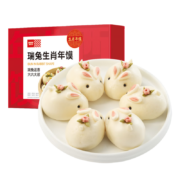 京东PLUS：西贝莜面村 瑞兔儿童小包子300g 50g*6个*3件