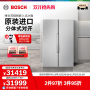 BOSCH 博世 542L家用电冰箱官方一级风冷双开门6PI3+6AI3