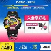 CASIO 卡西欧 《英雄联盟》合作款G-SHOCK 110系列 男士手表腕表 GA110LL-1A 浅黄色