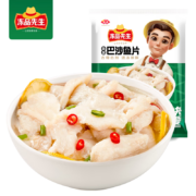 PLUS会员，概率卷：安井冻品先生 巴沙鱼片 500g*3袋