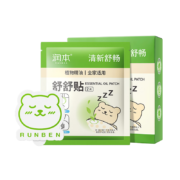润本（RUNBEN）植物精油舒舒贴 16片/盒