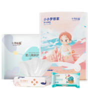 概率券: 十月结晶  洗衣皂 80g+棉柔巾 20抽+S码尿裤 2片+隔尿垫 2片