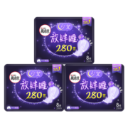 高洁丝（kotex）卫生巾放肆睡280mm夜用24片姨妈巾（8片x3包或者16片+8片随机发）