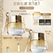肌肤之钥 4D精雕眼霜 15ml（赠同款 15ml+钻光精华3mL+精华水30mL）