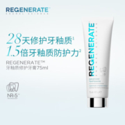 Regenerate牙膏105g清新口气含氟清洁牙膏高端固齿修复牙釉进口深层抗敏感 3支装