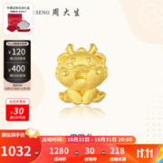 周大生 嗷嗷龙转运珠 1.2g