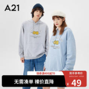 A21 情侣宽松连帽长袖卫衣