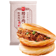 plus会员：思念陕西风味腊汁肉饼110g*8片*6件