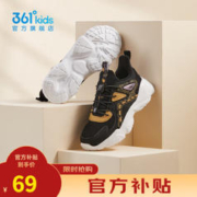 361° 儿童魔术贴轻便运动鞋