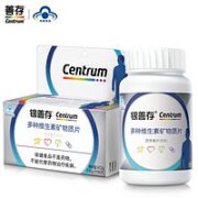 Centrum 善存 银善存 多种维生素多种矿物质片复合多维片 160片