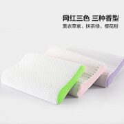 LOVO 乐蜗家纺 花颜观色泰国乳胶枕-绿色38*58 59*39cm