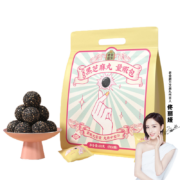 Plus会员：老金磨方 黑芝麻丸450g