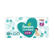 帮宝适（Pampers） 纸尿裤宝宝尿不湿婴儿尿裤干爽透气尿布湿男女宝宝通用 超薄干爽NB96片【5kg以下】