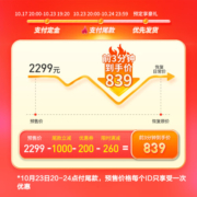 飞利浦（PHILIPS）LED吸顶灯客厅灯北欧简约奶油风客厅卧室灯饰灯具 若雪108W 预售