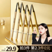ORANOT 奥兰诺 小金条眉笔持久防水不脱色防汗细头极细正品官方旗舰店男女