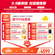 海尔白巧系列461L零嵌十字对开四开门电冰箱家用无霜一级能效超薄零嵌入式底部散热BCD-461WGHTD45W9U1