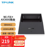 TP-LINK 普联 TL-XDR3050 易展版 双频3000M 家用千兆Mesh无线路由器