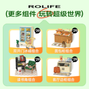 【U先】rolife若来 超级世界饮料贩卖机组合微缩拼搭玩具食玩