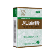 五环牌 风油精3ml 清凉止痛驱风 2盒