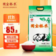 国宝桥米 京山桥米 10kg