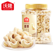 plus会员：wolong 沃隆 每日坚果 腰果 500g/罐*2件