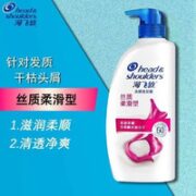 海飞丝 PANTENE 潘婷 海飞丝 去屑洗发水 丝质顺滑 750ml