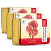 南京同仁堂 灵芝孢子粉 孢子粉 破壁灵芝孢子粉 成人中老年增强免疫力术后营养滋补品可搭野生林芝袍子粉 包含赠品共计实发三盒