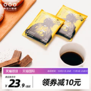 隅田川咖啡 隅田川进口黑咖啡京鬼意式挂耳/多风味松鼠挂耳礼盒20包