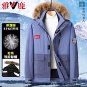 YALU 雅鹿 羽绒服男短款2023冬季男士休闲可脱卸帽貉子毛领鸭绒外套潮