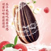 PLUS会员：洽洽  瓜子 98g*1袋