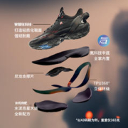 ANTA 安踏 三分雨1暗焰丨弦科技轻质水泥克星实战篮球鞋男